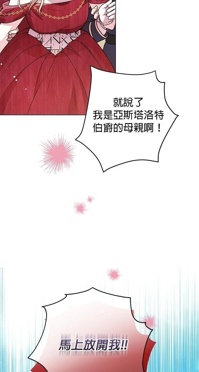 第15话34