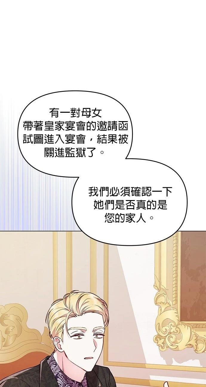 第15话36