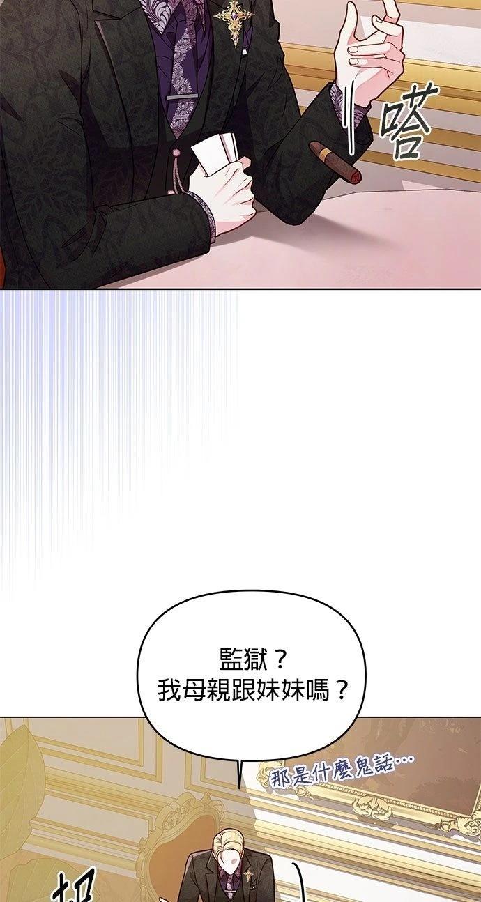 第15话37