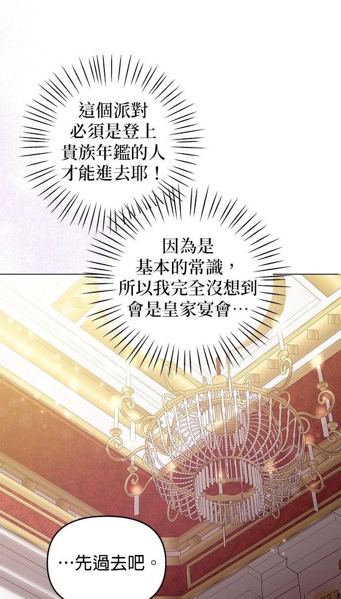 第15话40