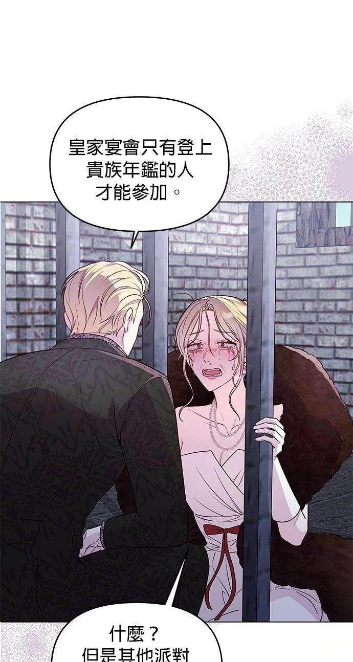 第15话48