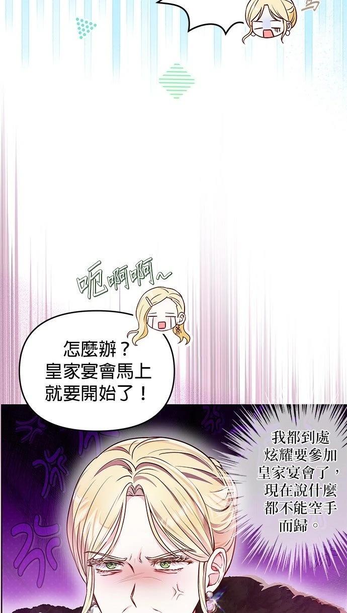 第15话5
