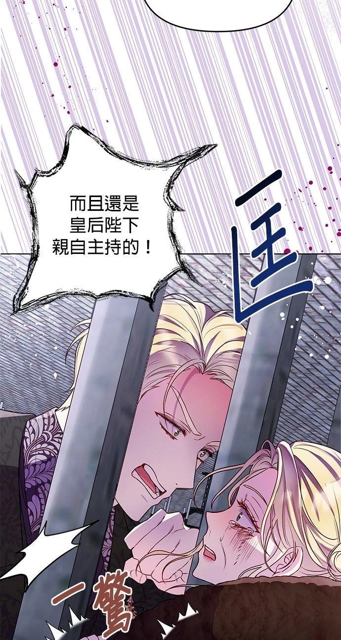 第15话50