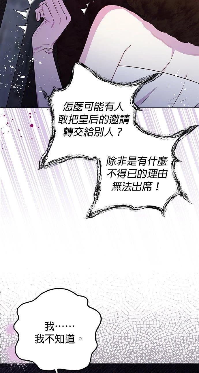 第15话51