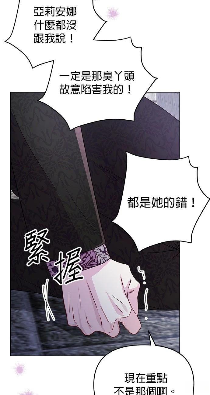 第15话53
