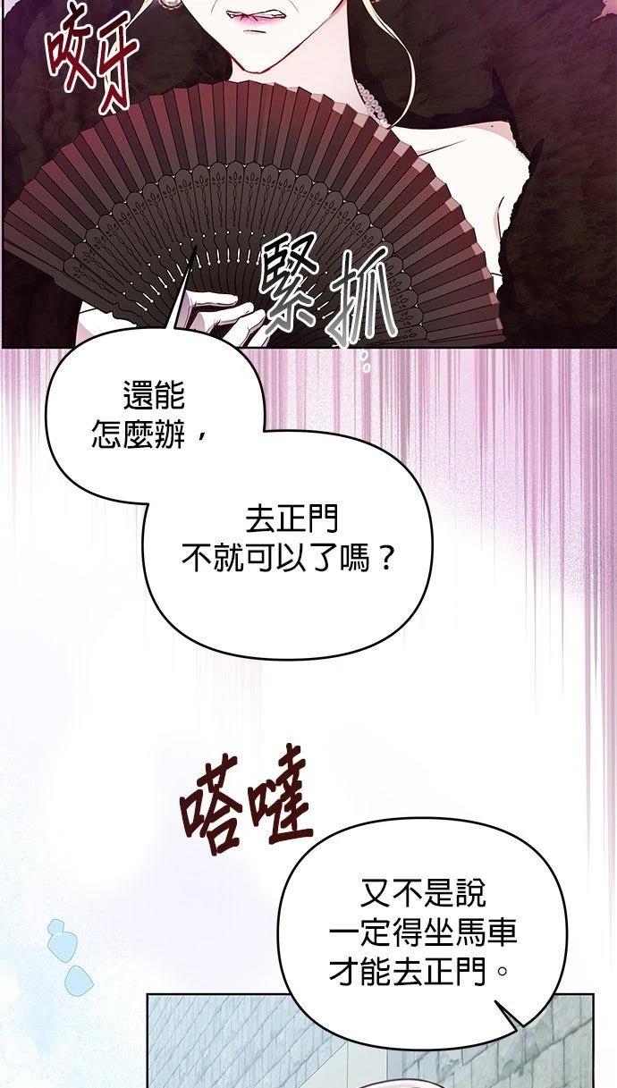 第15话6