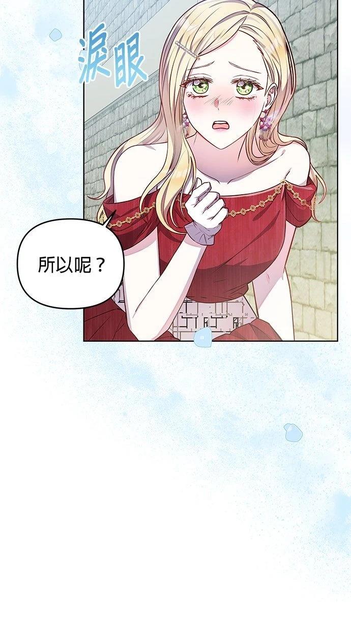 第15话7