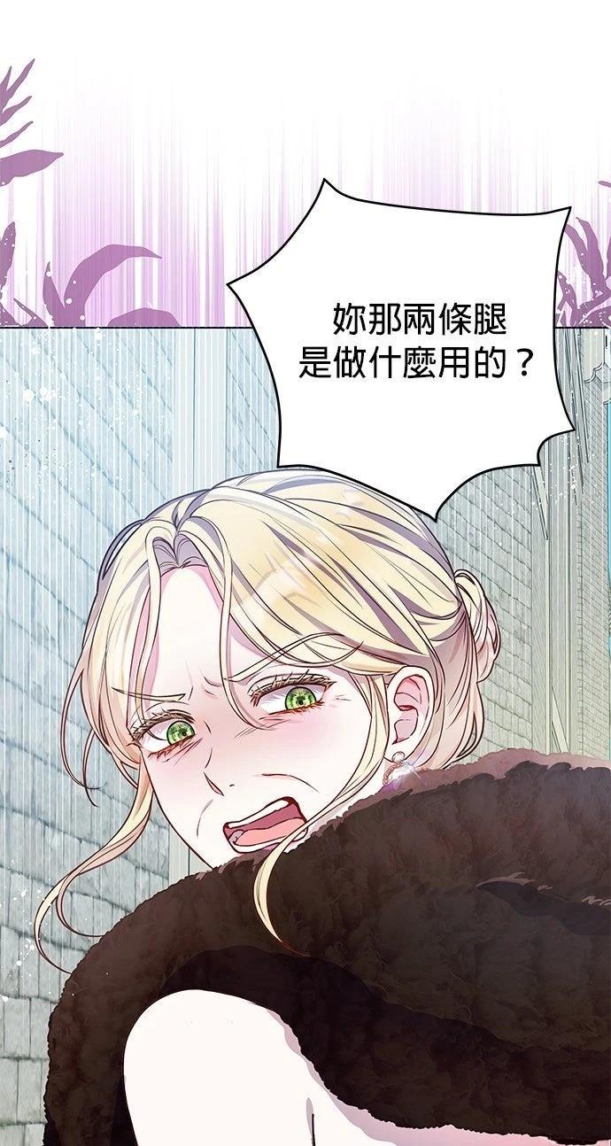 第15话8