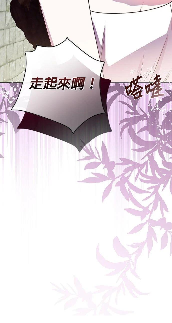 第15话9