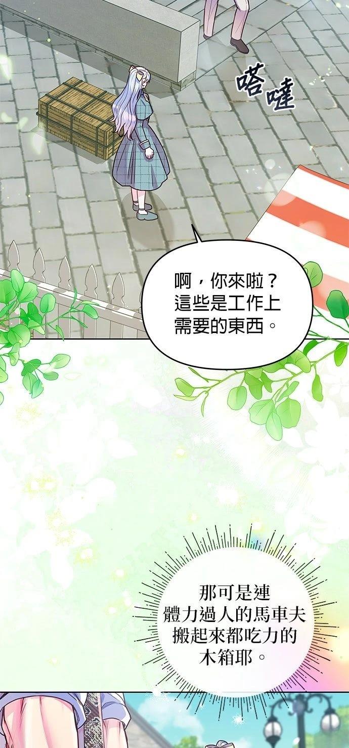 第17话1