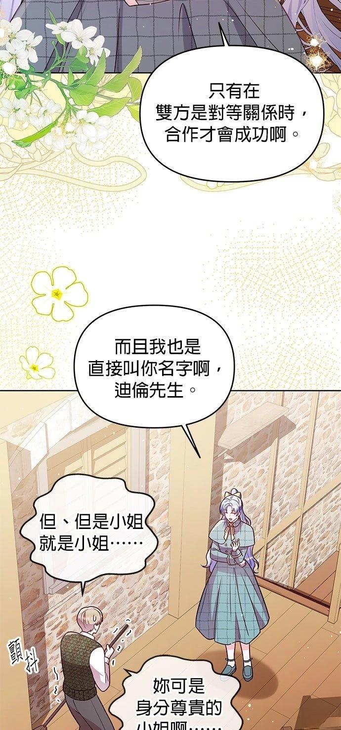 第17话12