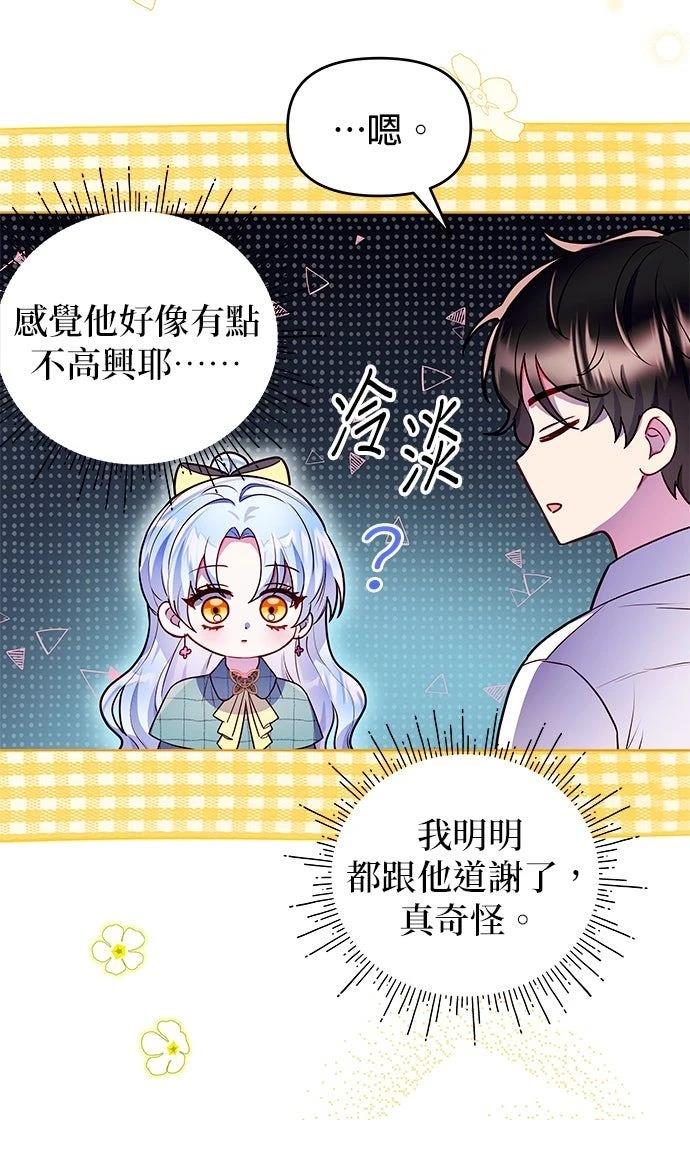 第17话16