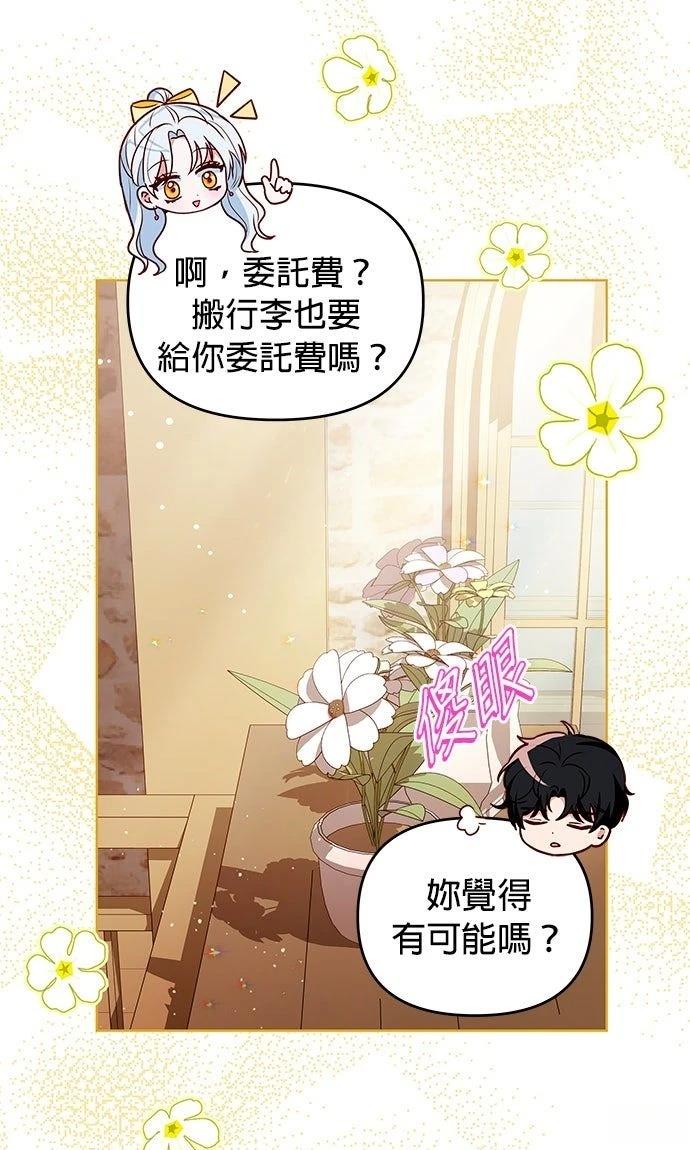 第17话17