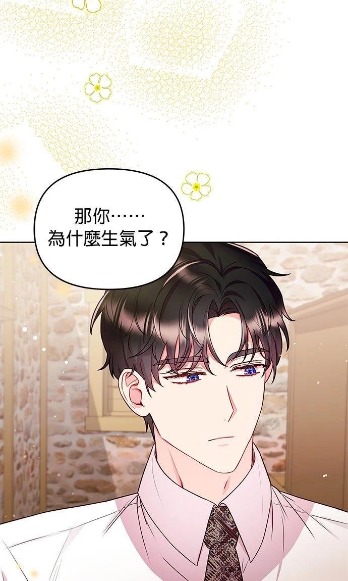 第17话18