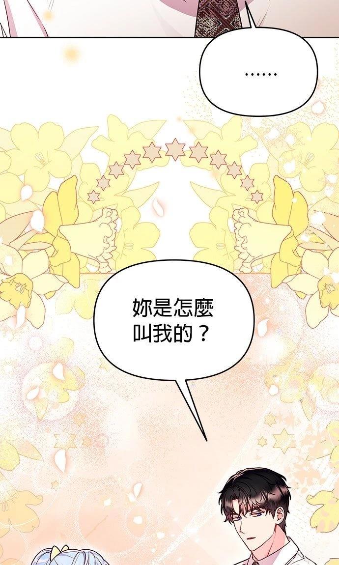 第17话19