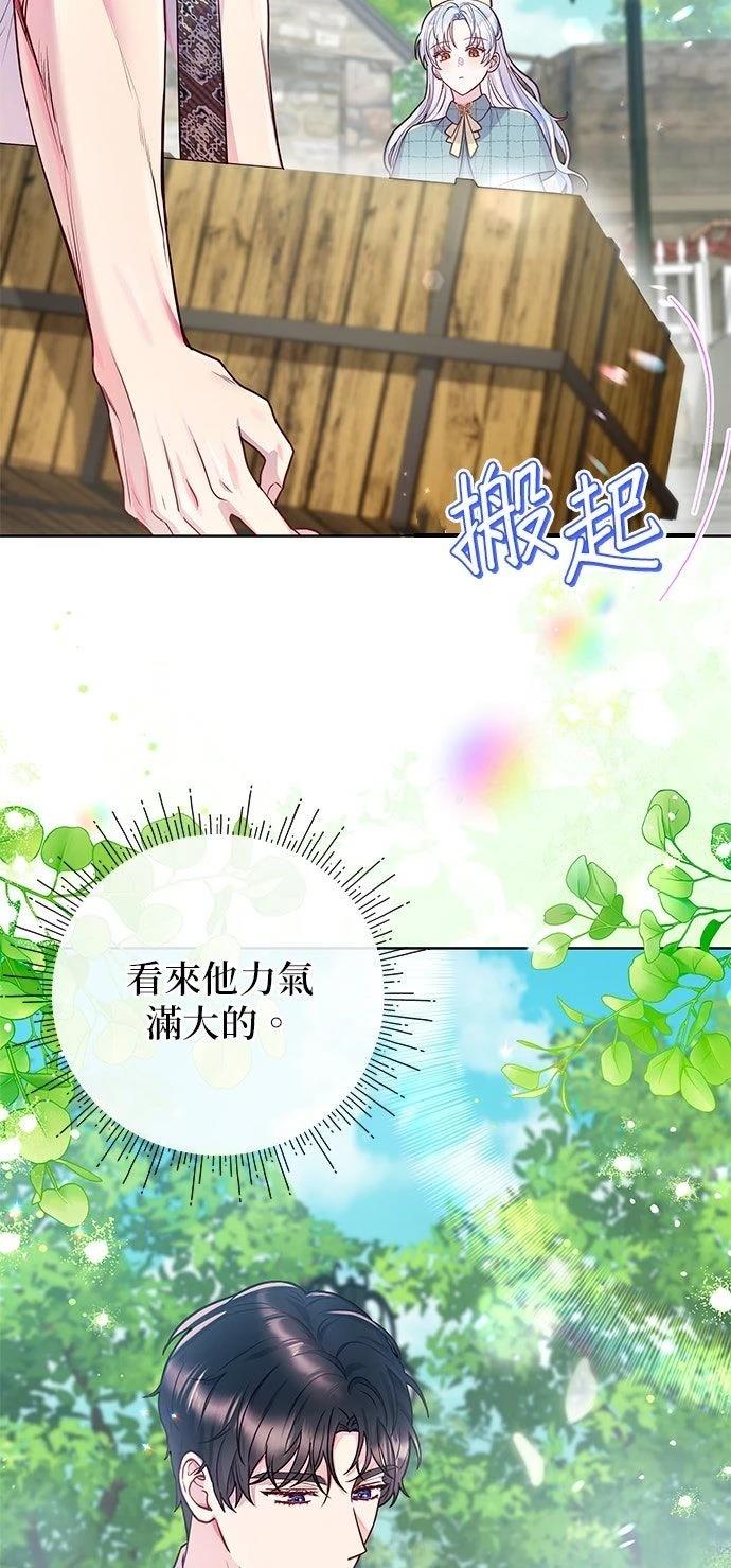 第17话2