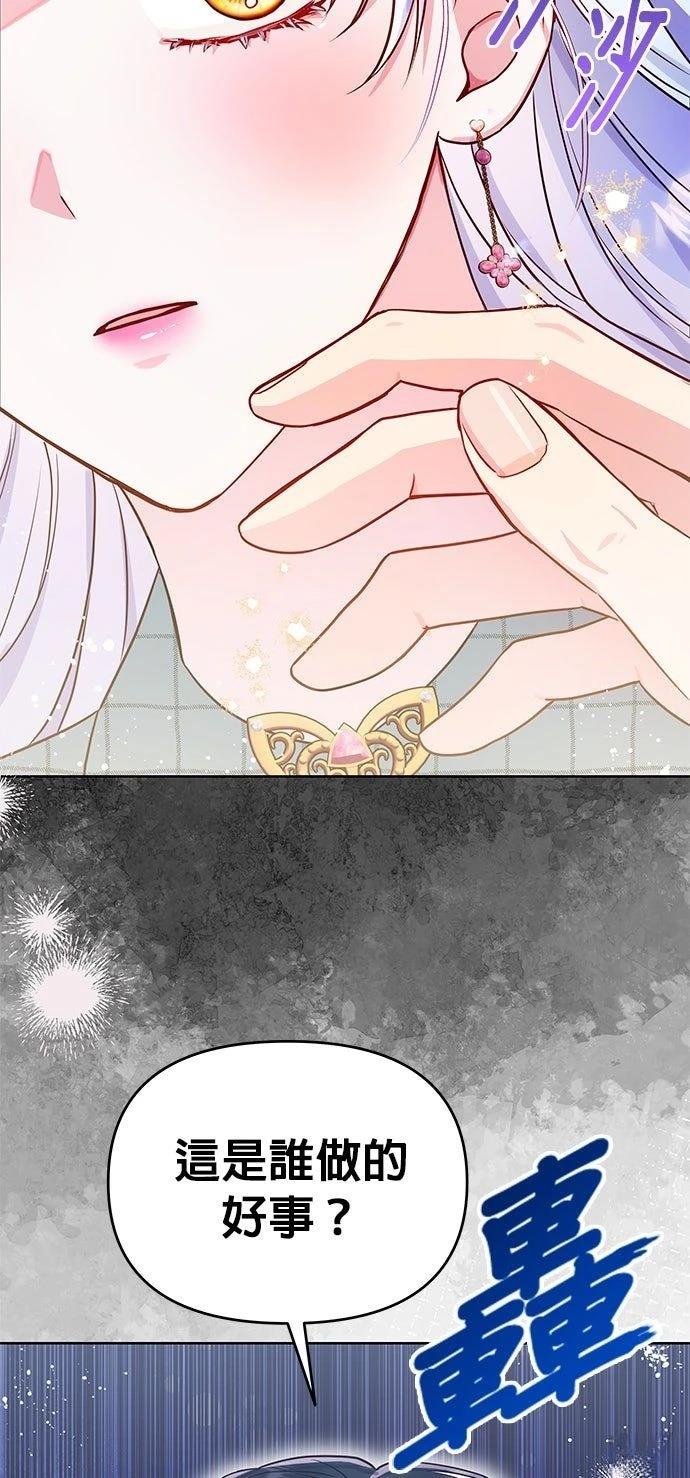 第17话28