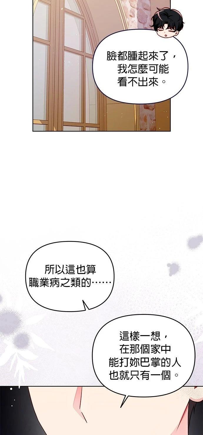 第17话33