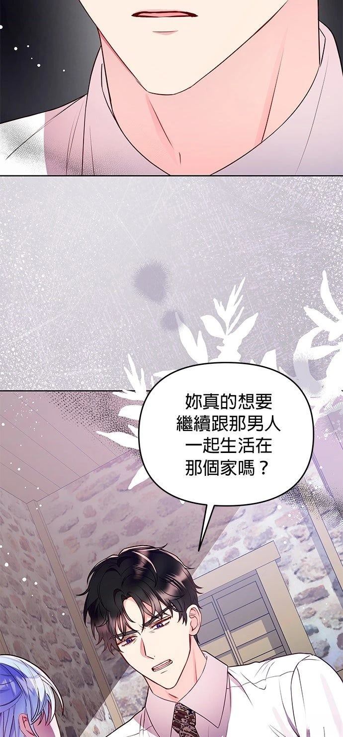 第17话34