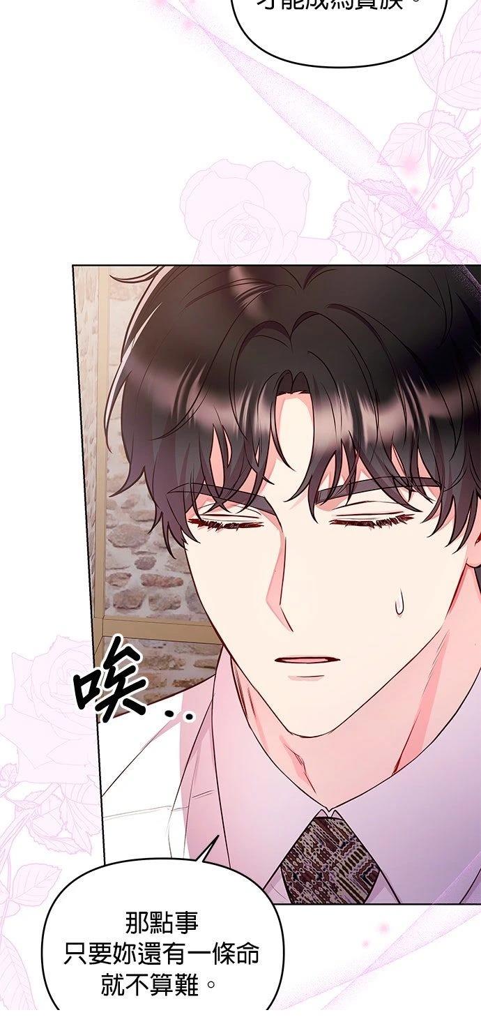 第17话38