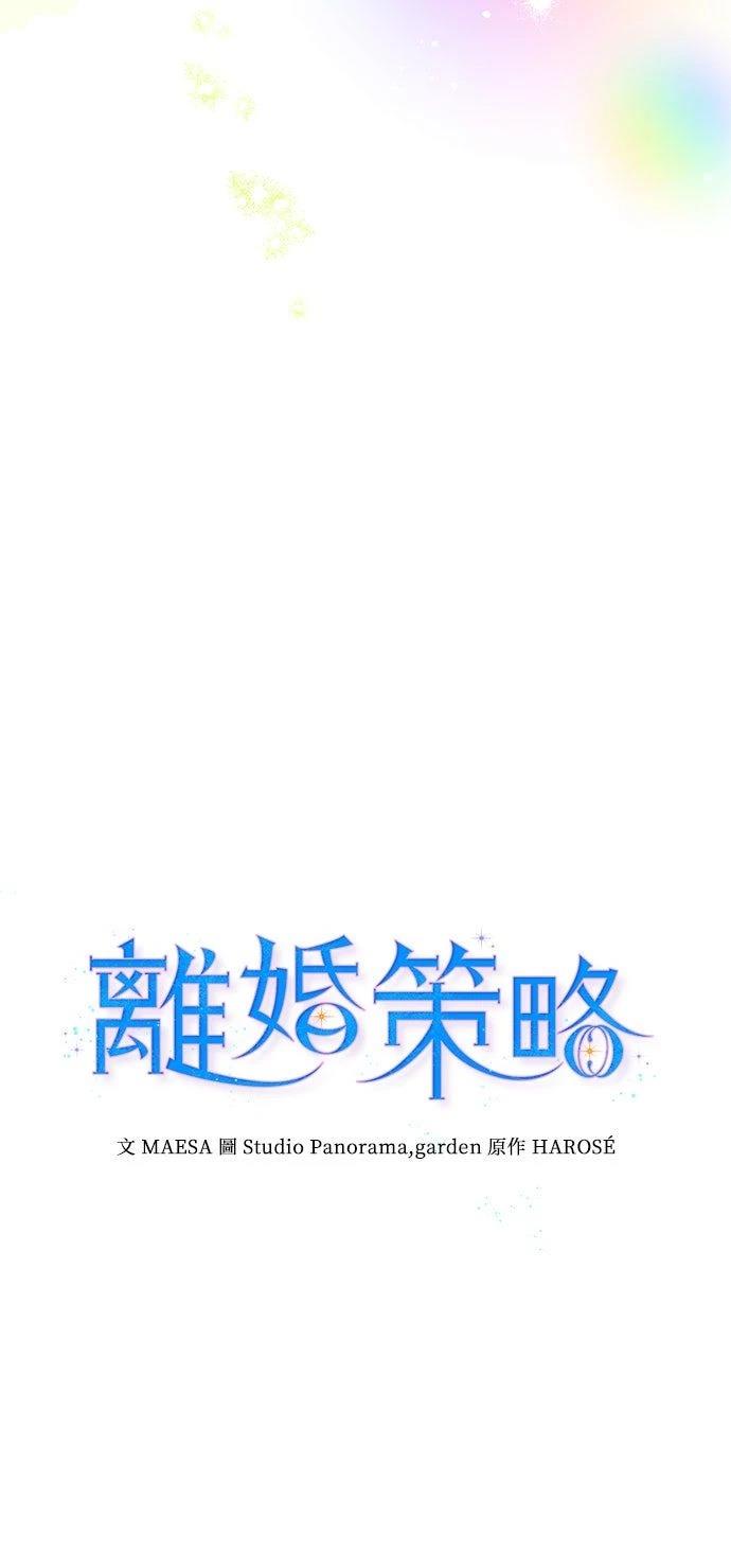 第17话4