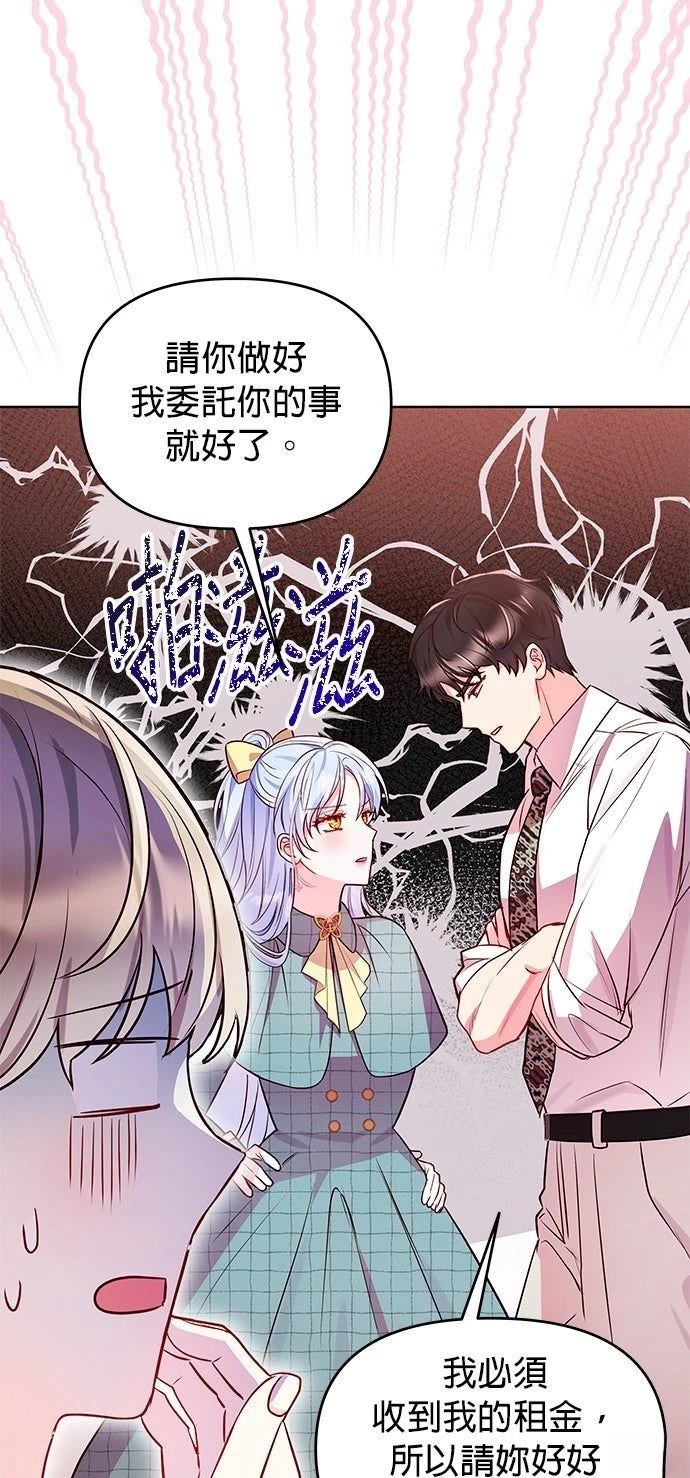 第17话40