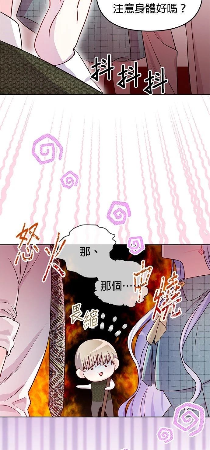 第17话41