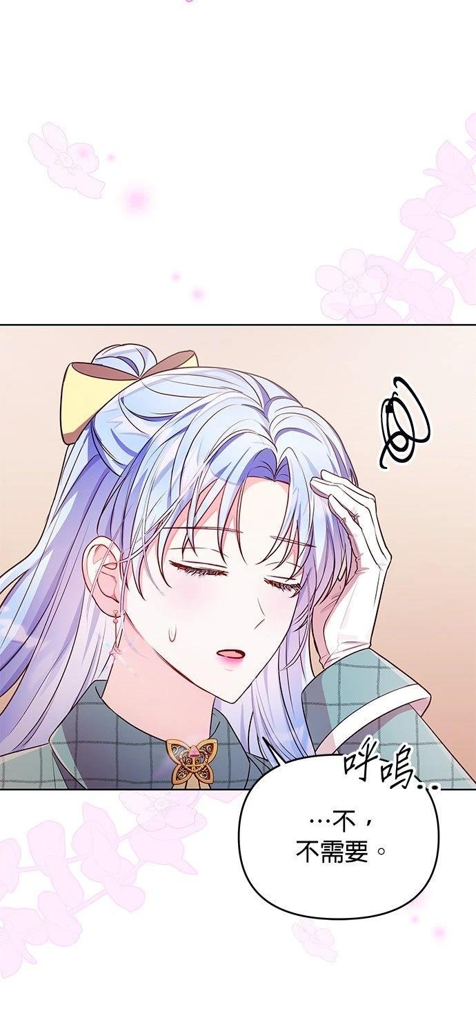 第17话43