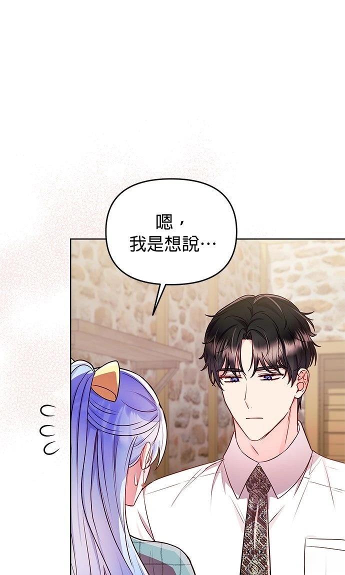 第17话44