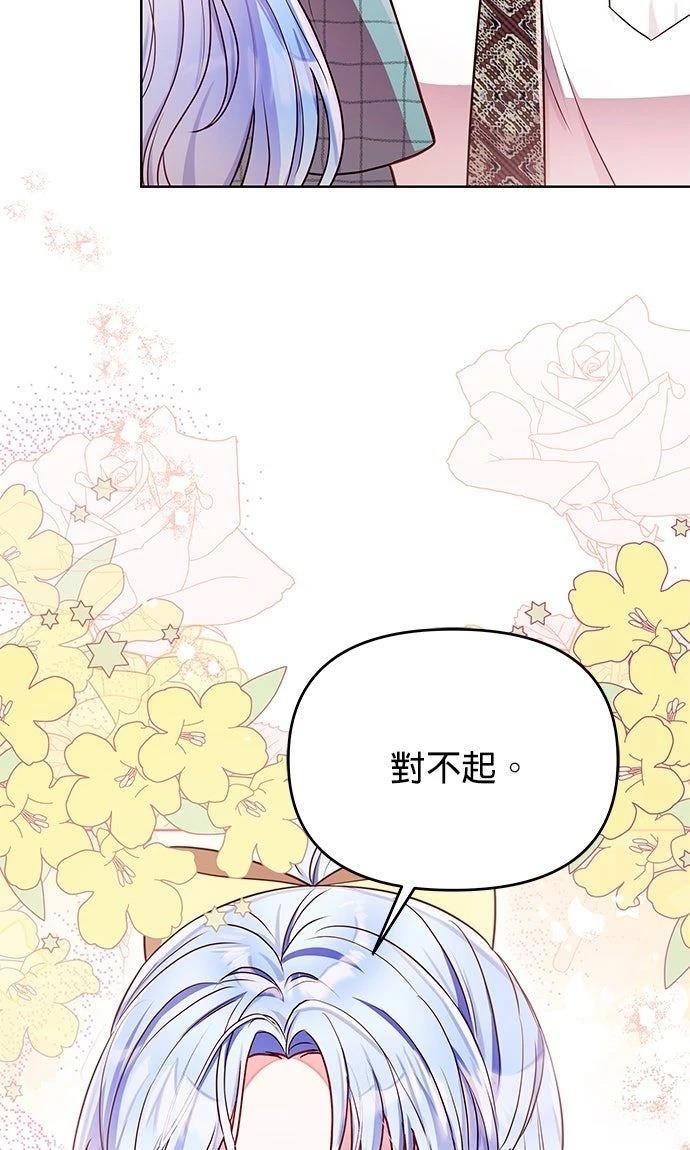 第17话45