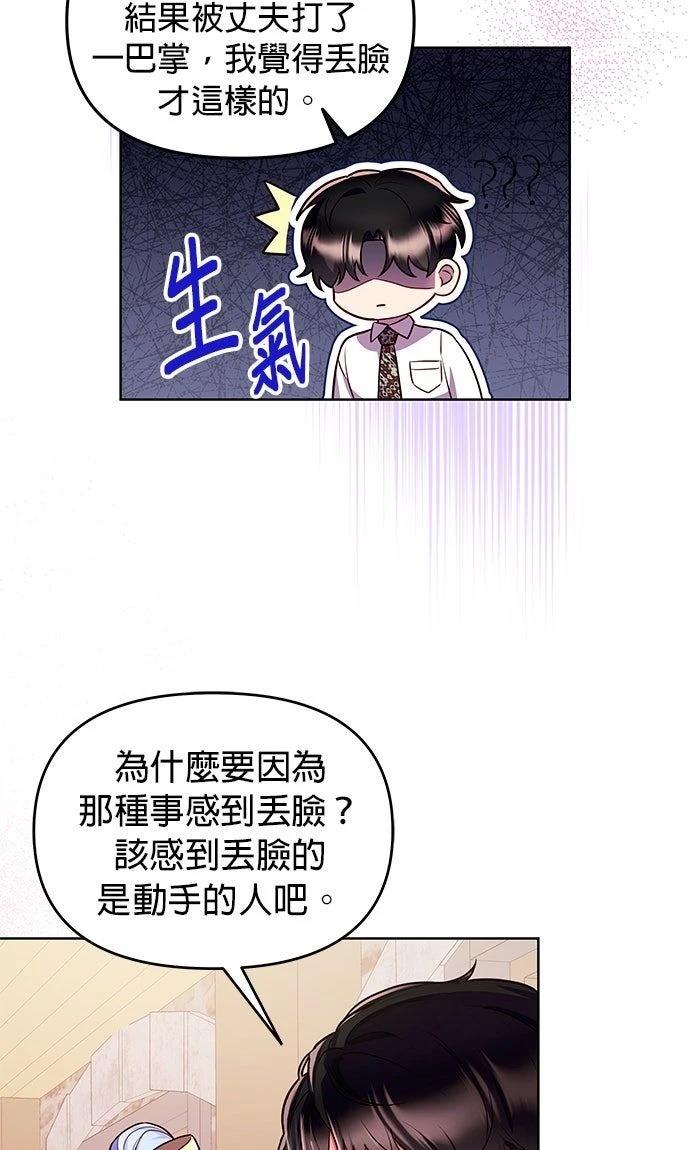 第17话48