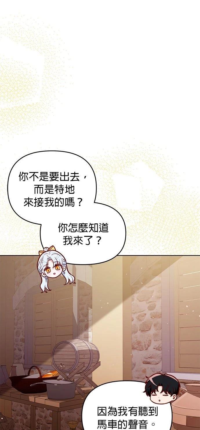 第17话5