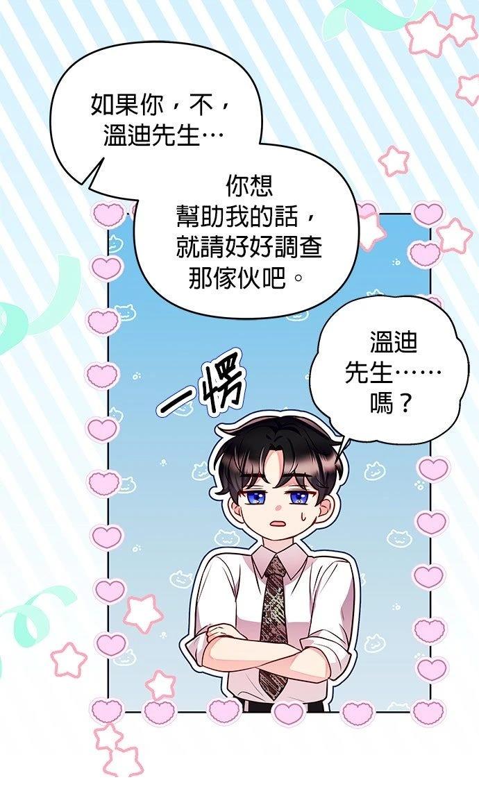 第17话51