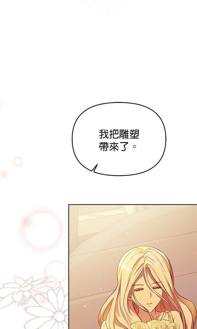 第17话59