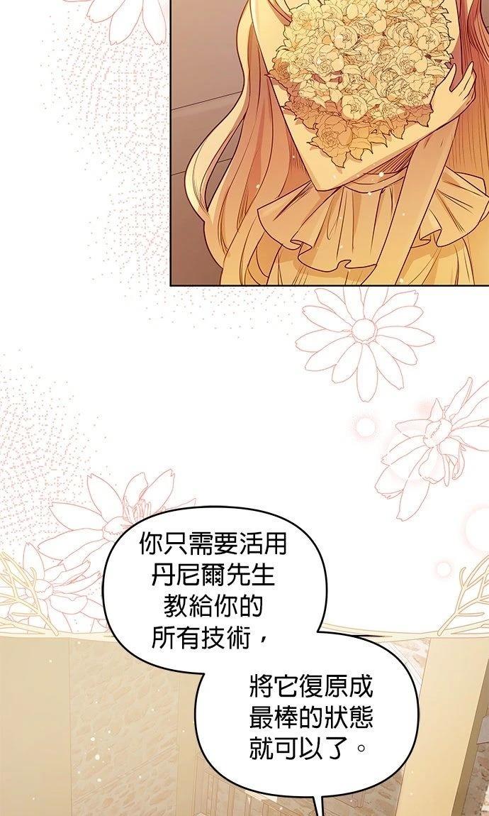 第17话60