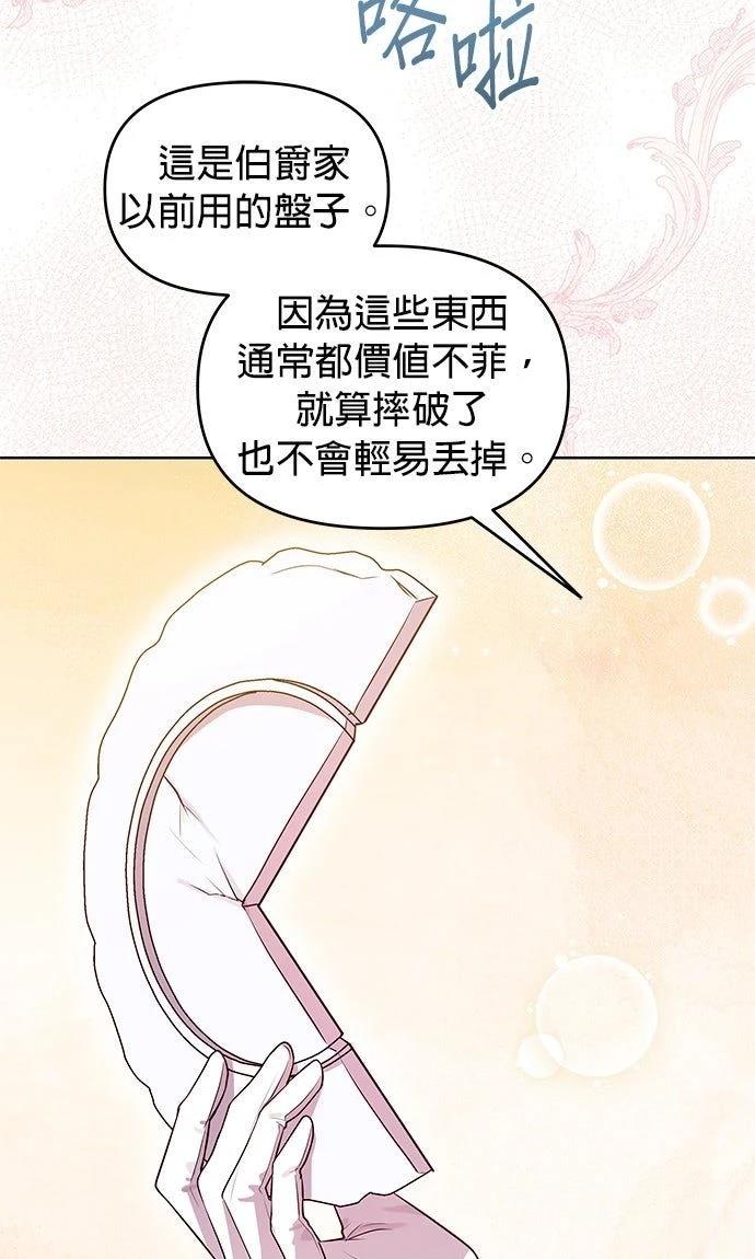 第17话63