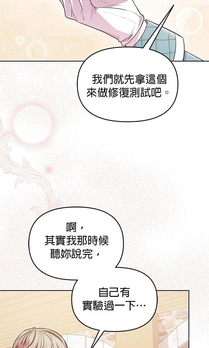 第17话64