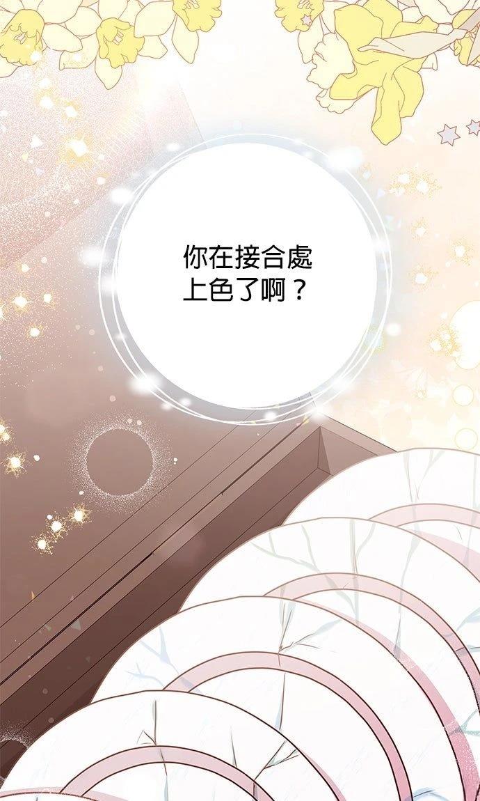 第17话67
