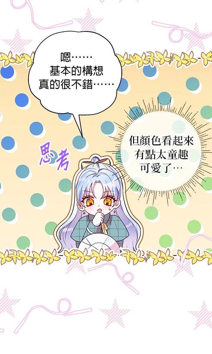 第17话70
