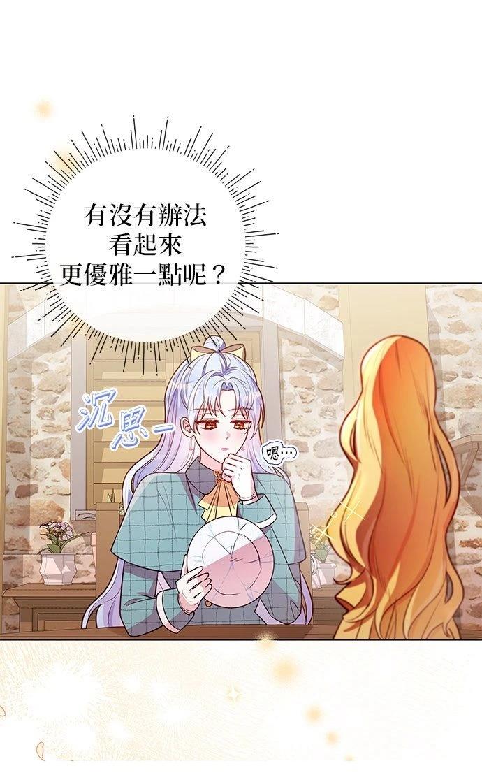 第17话71