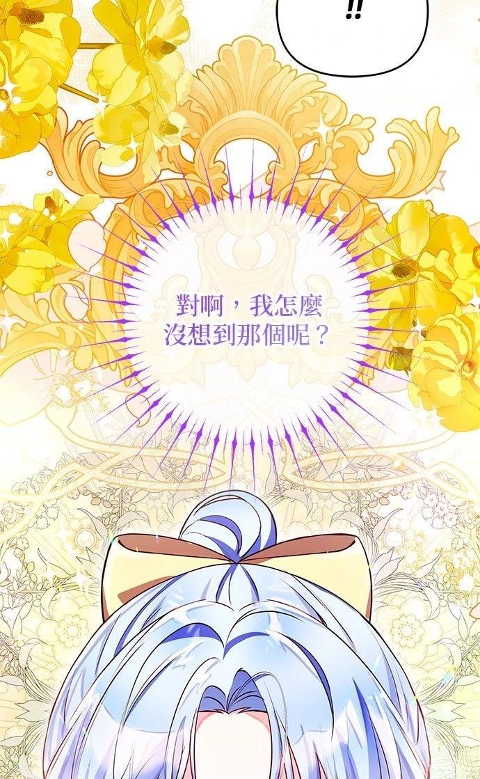 第17话73