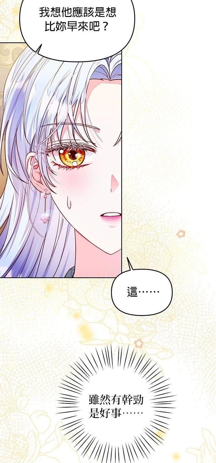 第17话8