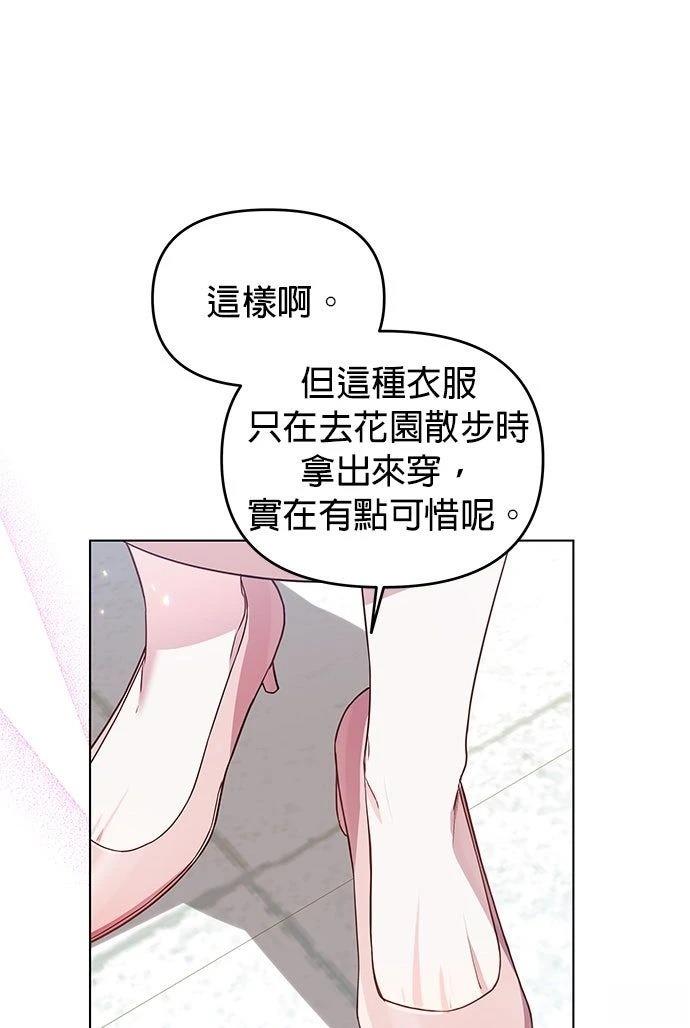 第19话10