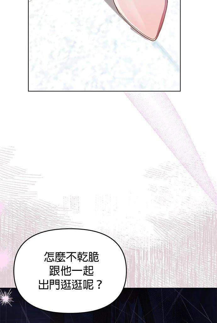 第19话11
