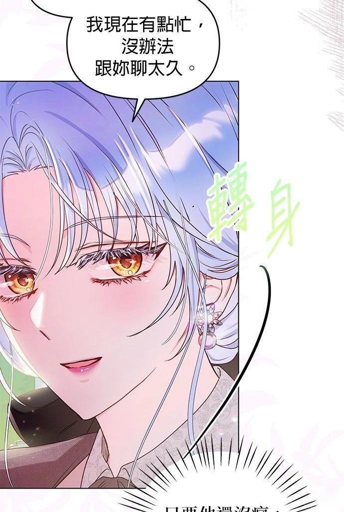 第19话15