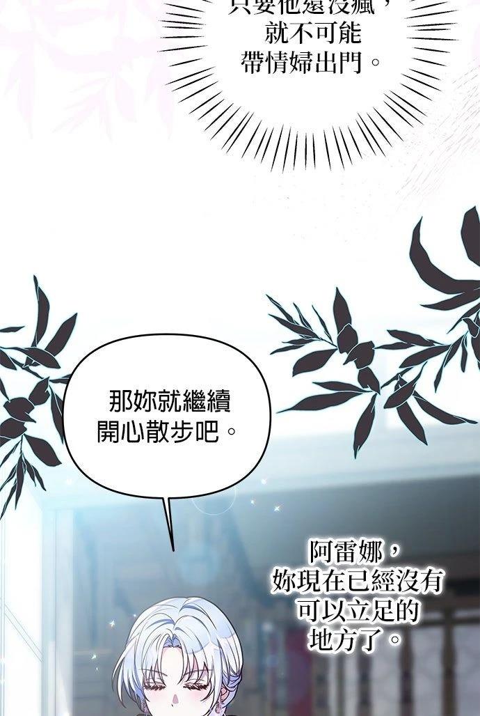第19话16