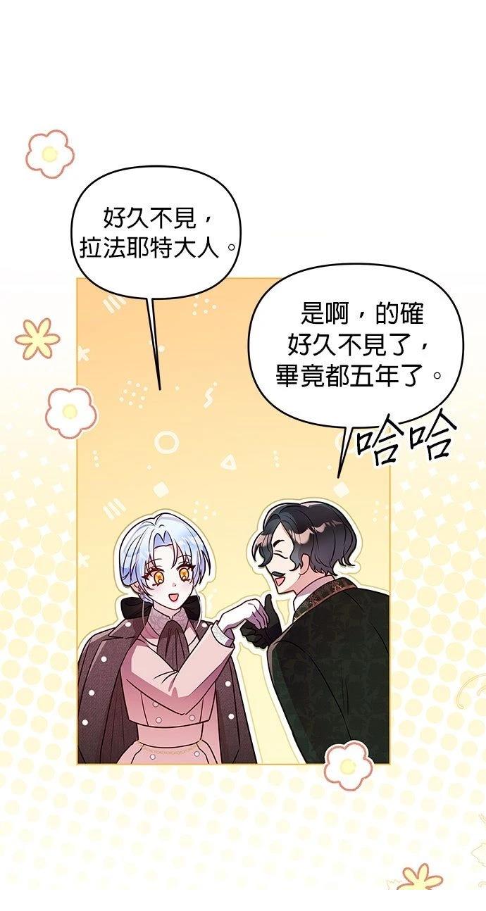 第19话28