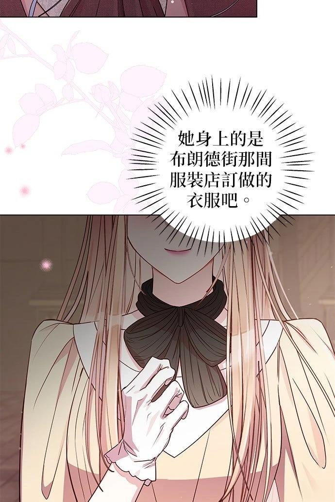 第19话3