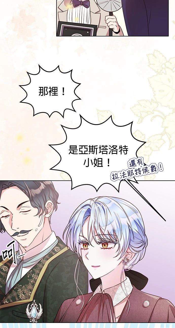 第19话31