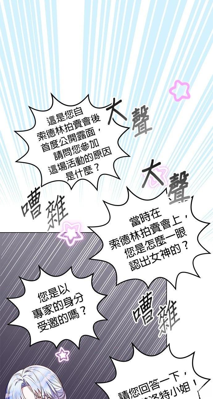 第19话32